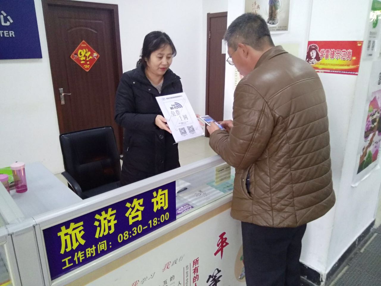 為游客當(dāng)好“店小二”，西安市旅游信息咨詢中心元旦接待游客12000余人次