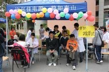 中山大學(xué)青年志愿者協(xié)會 校園旅游信息咨詢的青春力量