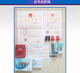 求購上海金屬制品貿易公司——正規經營的一般納稅人企業